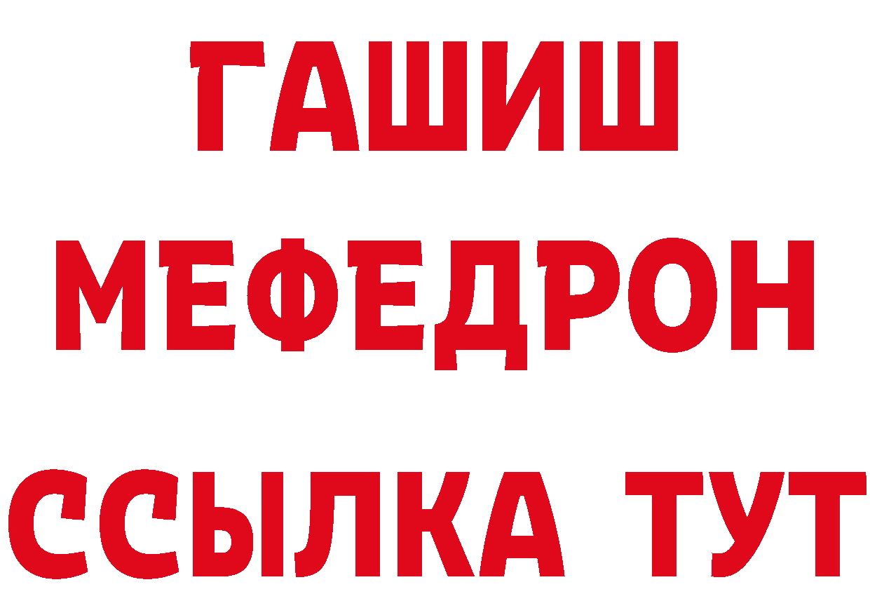 ГЕРОИН афганец рабочий сайт площадка MEGA Туринск